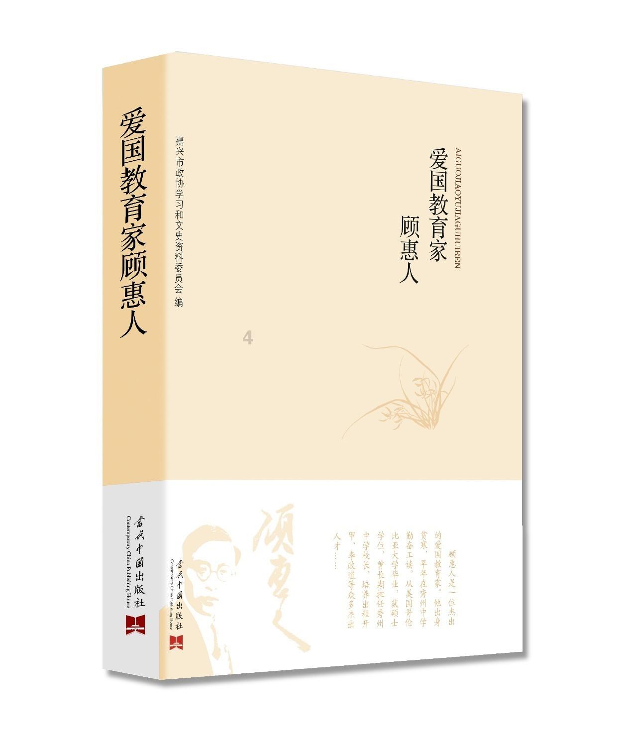 可爱的女生解救